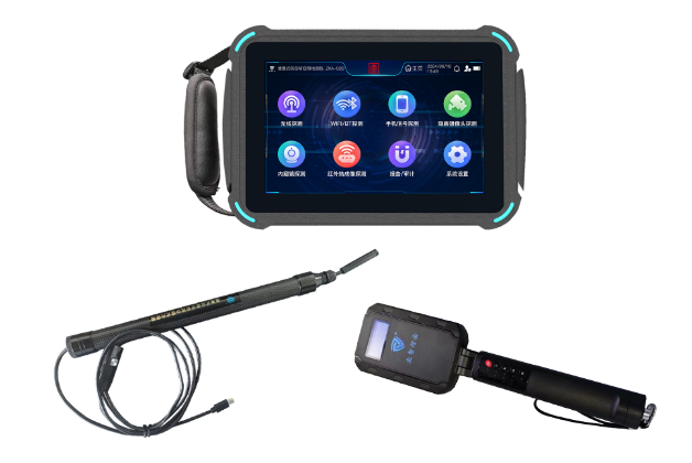 清丰便携式防窃听窃照检测包