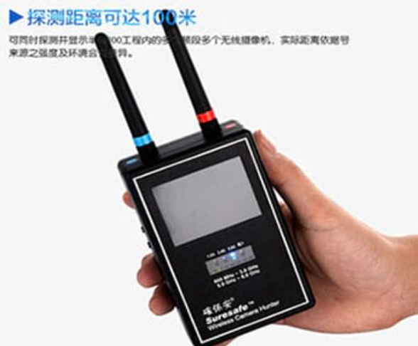 清丰手持式无线摄像头探测器