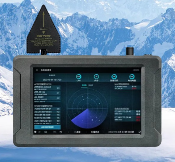 清丰手持式手机信号源检查分析仪